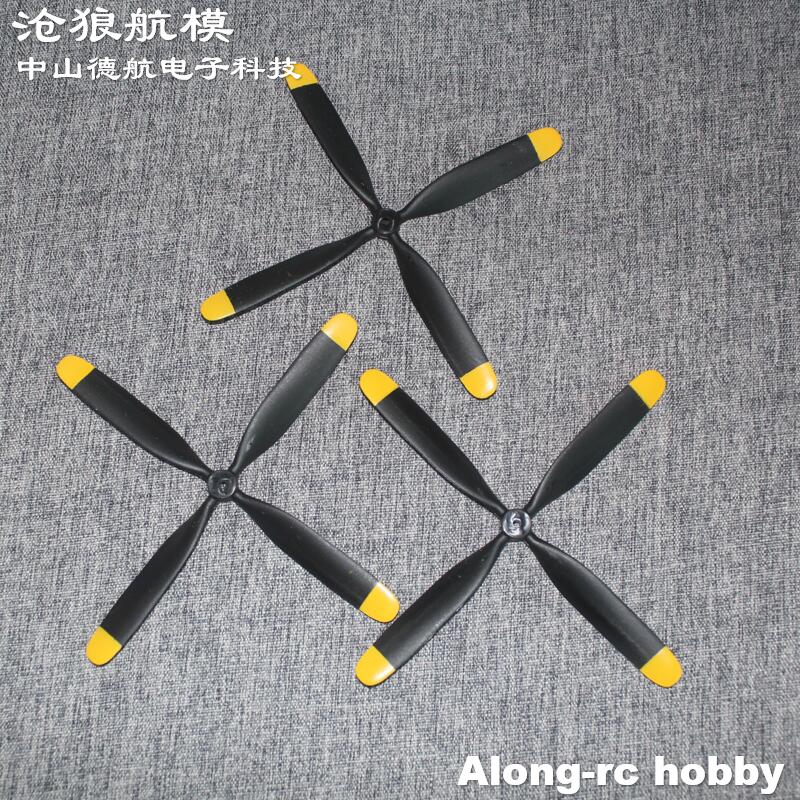 Rc Hobby Park - 4-blades hélice 170mm para volantex rc,