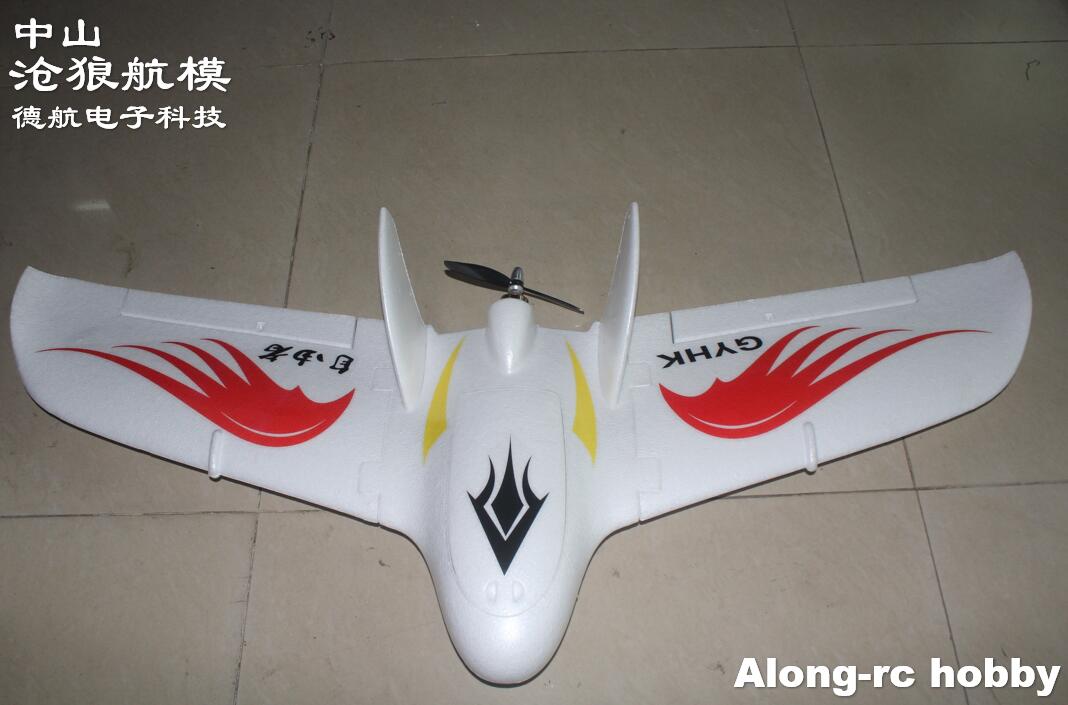 Rc Hobby Park - Epo avião rc avião modelo hobby