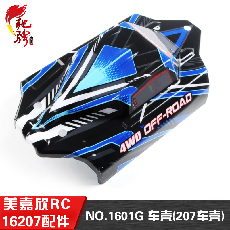 Body Shell Rc - Carcaça de carro rc, capa de