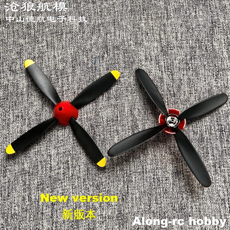 2 peças 106mm 4 lâminas hélice - Rc Hobby Park avaliação e preço