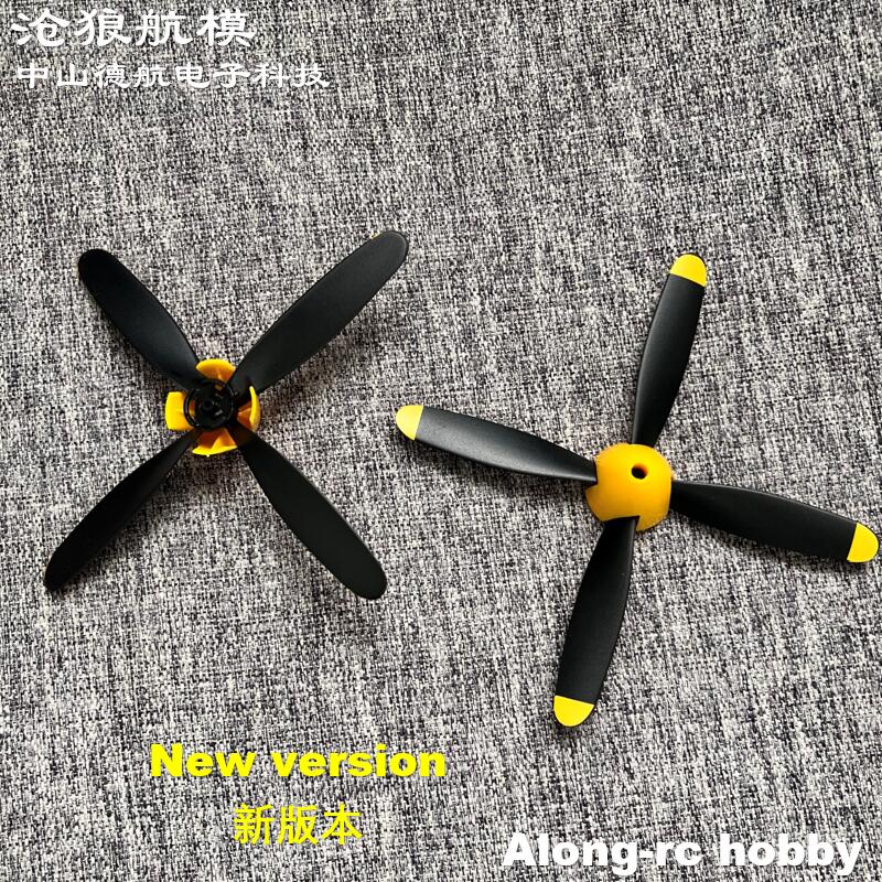 2 peças 106mm 4 lâminas hélice - Rc Hobby Park avaliação e preço