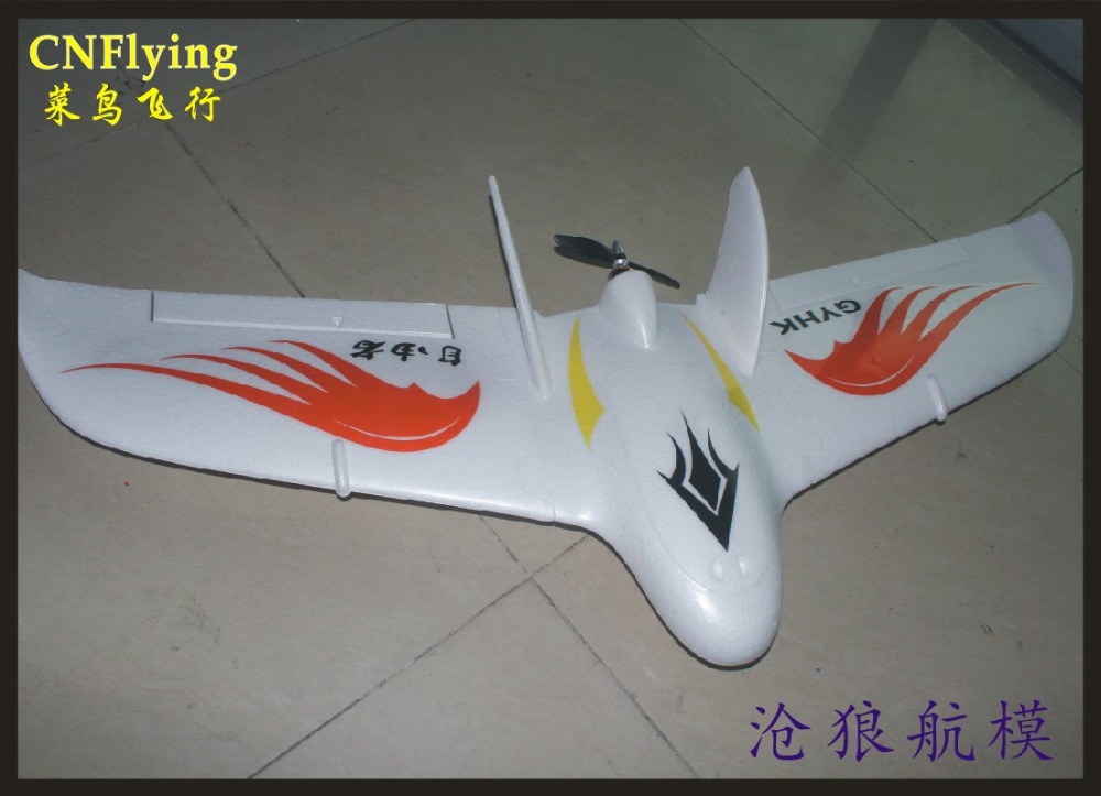Epo avião rc avião modelo hobb - Rc Hobby Park avaliação e preço