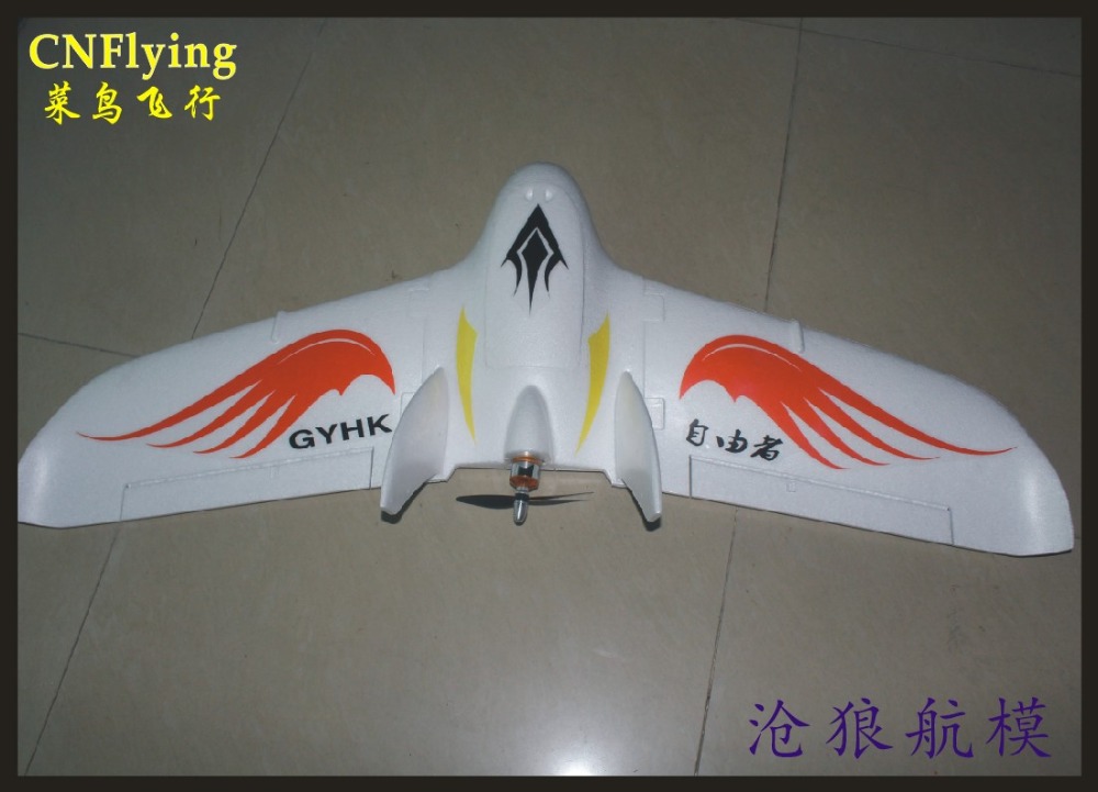 Epo avião rc avião modelo hobb - Rc Hobby Park avaliação e preço
