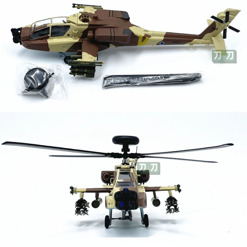 Modelo fácil escala 1:72, heli - Rc Helicopter Hobby Grade avaliação e preço